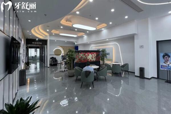 臺(tái)州臨海德瓦口腔門診部大廳