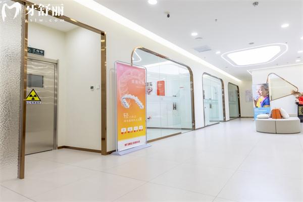 長春齒無憂口腔門診部環(huán)境
