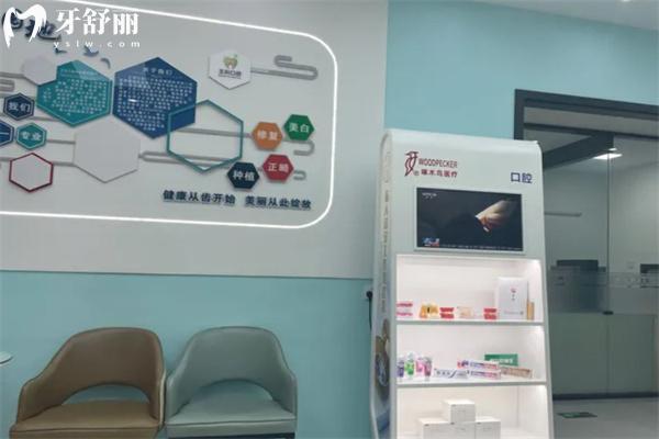運(yùn)城臨猗縣王利口腔診所環(huán)境
