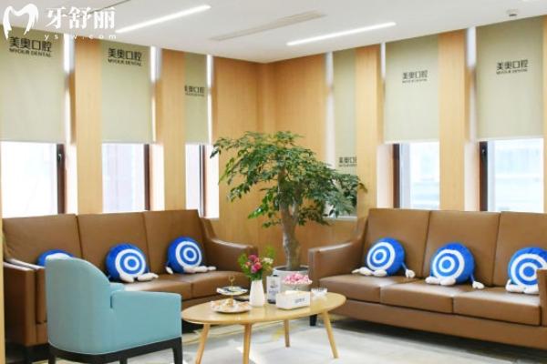 南通美奧口腔醫(yī)院地址