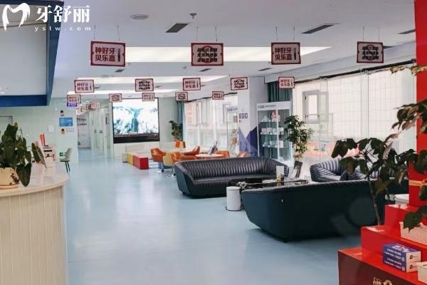 重慶貝樂嘉口腔休息區(qū)
