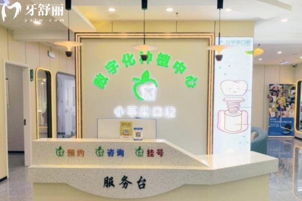 新鄭一口好牙口腔門(mén)診部怎么樣