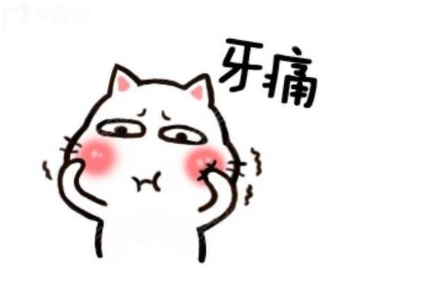 為什么根管治療完牙還會(huì)疼