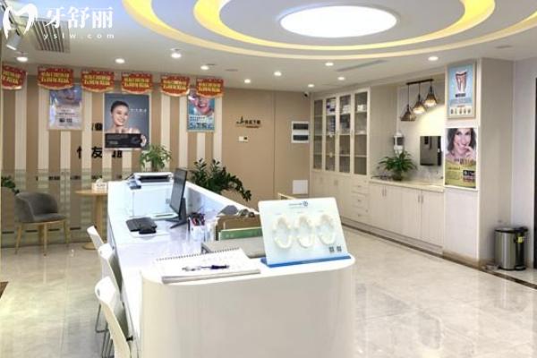 南寧怡友口腔門診部大廳