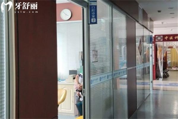福華醫(yī)院口腔科