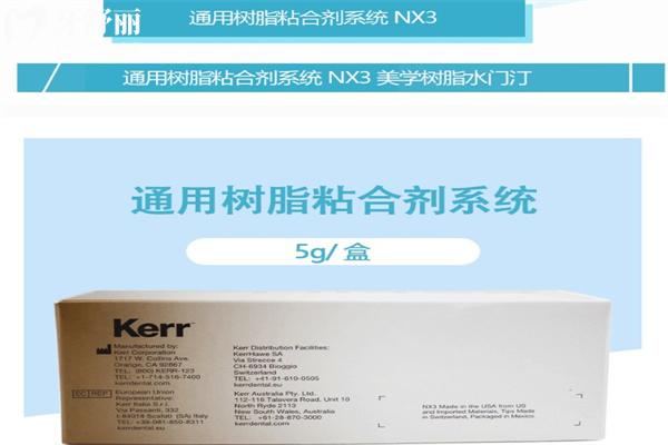 美國3M樹脂和科爾樹脂哪個好?