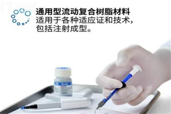 美國3M樹脂和科爾樹脂哪個好?