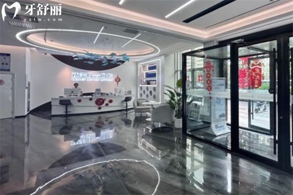 太原達(dá)美聯(lián)合口腔連鎖