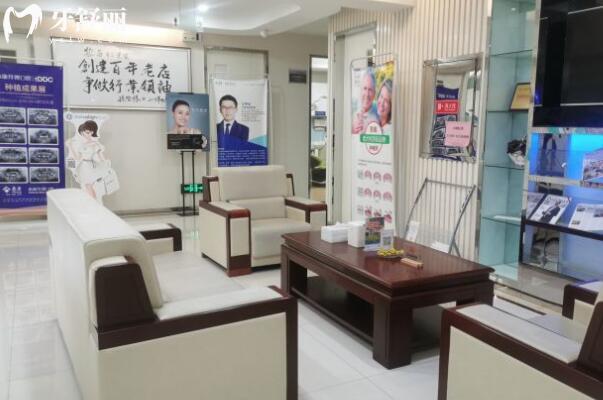 義烏拜博口腔醫(yī)院大廳