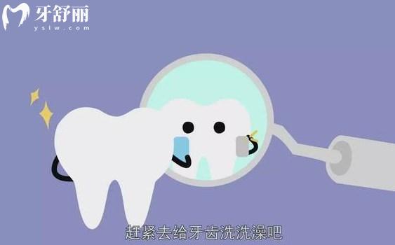 睡眠潔牙和普通潔牙清潔結(jié)果對(duì)比
