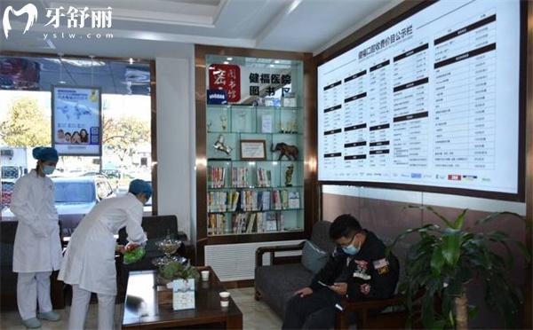 北京密云健?？谇会t(yī)院等候區(qū)