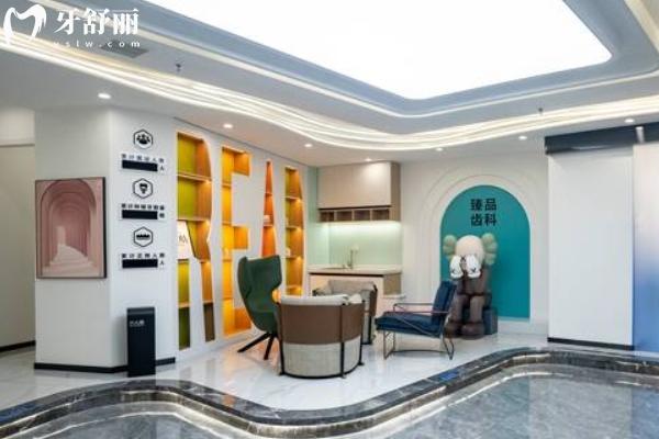沈陽臻 品口腔醫(yī)院地址在哪