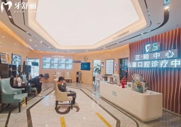 北京勁松口腔醫(yī)院望京店正畸中心