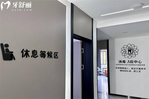 太原美佳口腔門(mén)診候診區(qū)
