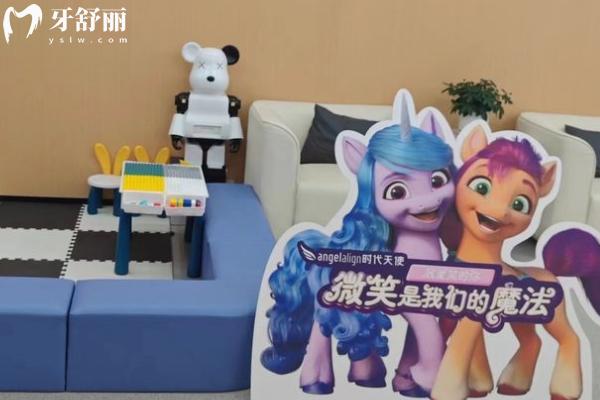 榆林德系口腔門診部游樂區(qū)