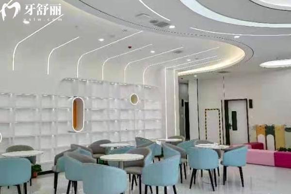 西安頤貝口腔休息區(qū)