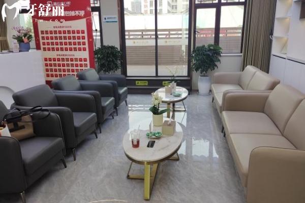 常熟雅仕康口腔怎么樣