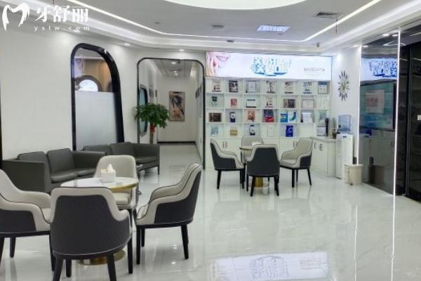 重慶澤鄰口腔醫(yī)院休息區(qū)