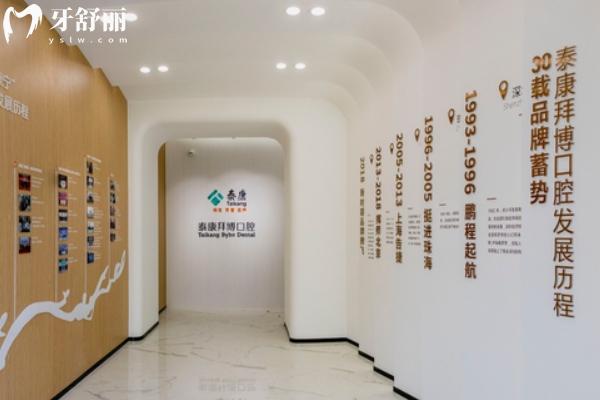 江蘇拜博口腔有幾家 泰康拜博口腔地址
