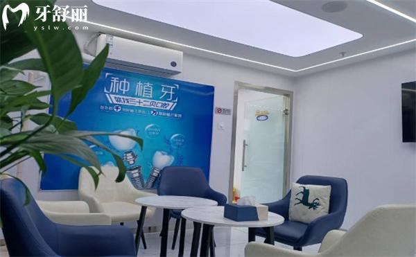 北京三十二貝口腔候診區(qū)