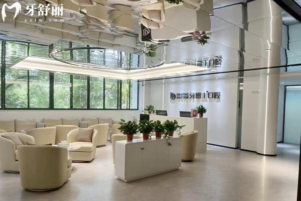 杭州富陽牙博士口腔門診部休息區(qū)