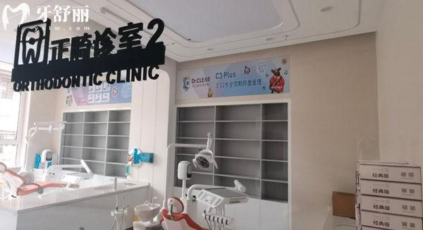 唐山博爾口腔醫(yī)院正畸診室