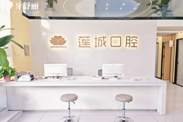 許昌蓮城口腔門(mén)診部怎么樣