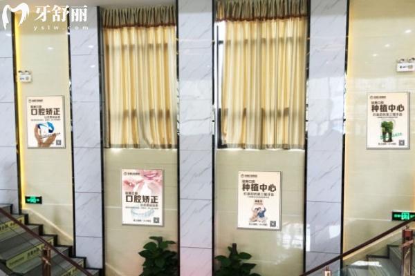 武漢牙達人口腔醫(yī)院收費標準