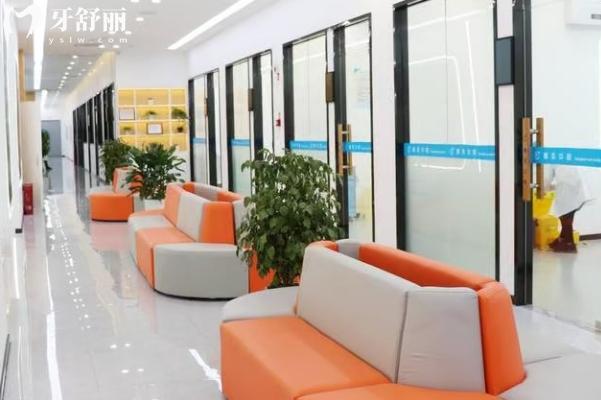 遵義康貝口腔門(mén)診部等待區(qū)