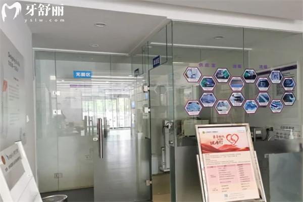 大同美源口腔醫(yī)院