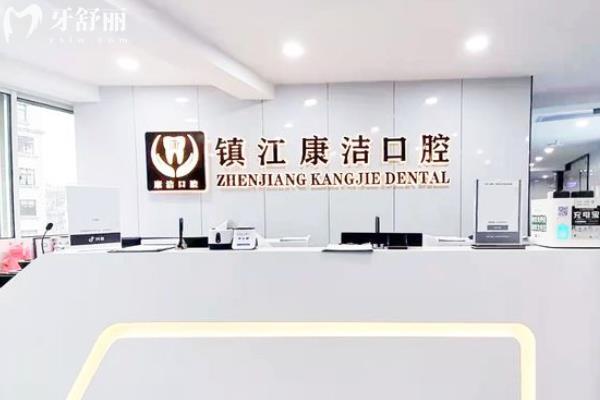 丹陽睿仕口腔門診部門頭.jpg