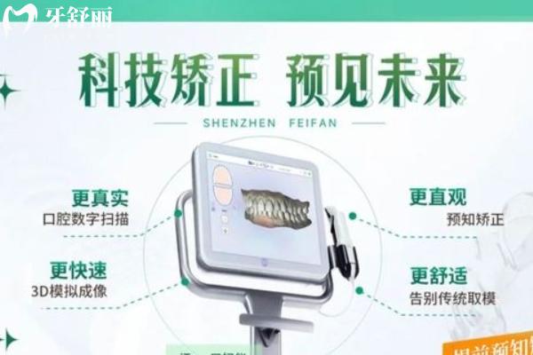 常熟雅仕康口腔診所