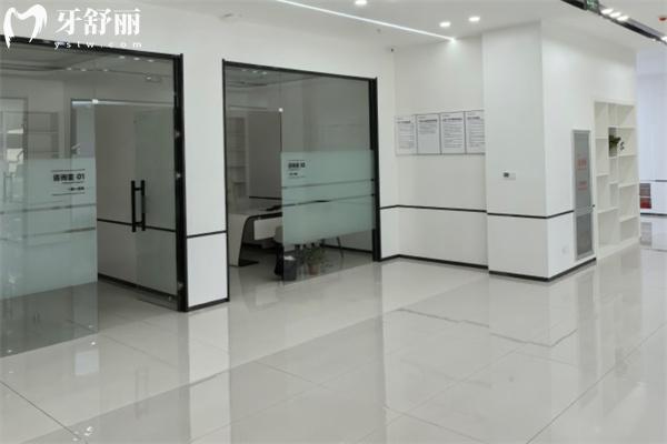 長(zhǎng)治牙博士口腔門診
