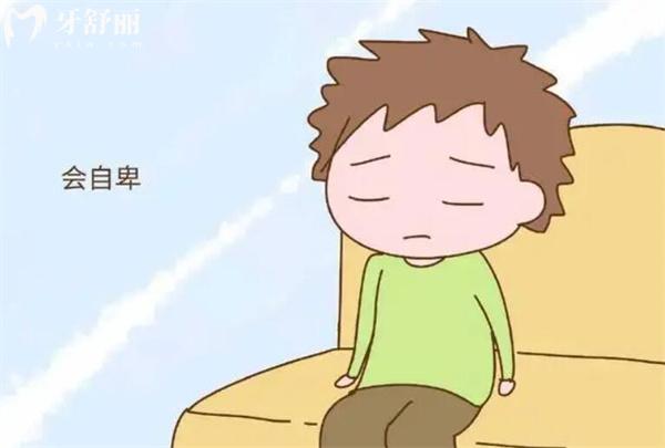 齙牙嘴巴突出矯正