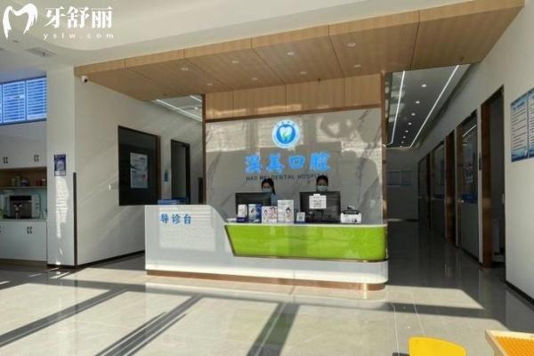 孝感淏美口腔門診部地址在哪