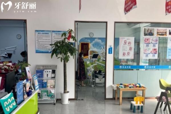 孝感淏美口腔門診部怎么樣
