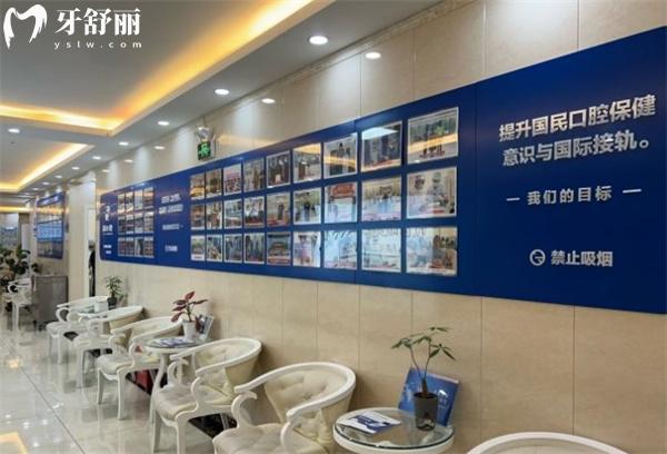 天津瑞珒口腔大廳候診區(qū)