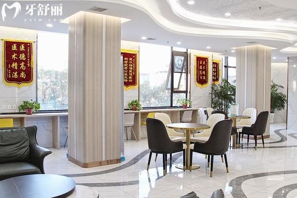 漢中小白象口腔醫(yī)院休息區(qū)