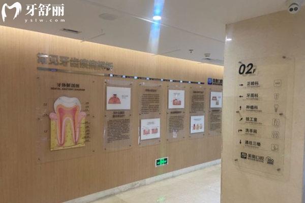 天津河西美奧口腔醫(yī)院環(huán)境
