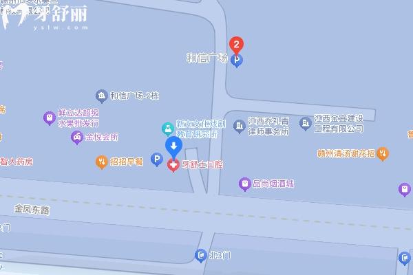 贛州牙舒士口腔怎么樣