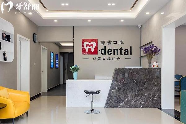 贛州章貢區(qū)牙科醫(yī)院哪家好