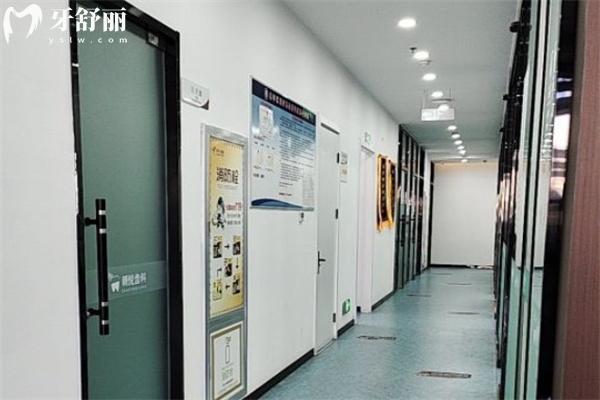呼和浩特朝悅口腔門診部