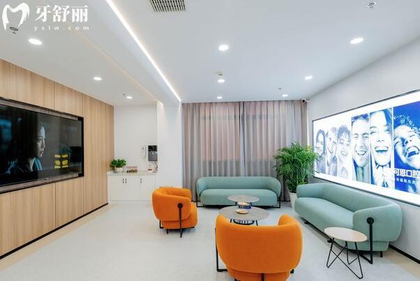衢州可恩口腔診所休息區(qū)