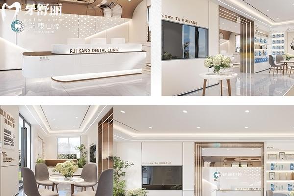 鎮(zhèn)江瑞康醫(yī)院口腔科怎么樣