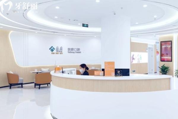 宜興泰康拜博口腔怎么樣？