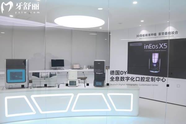 南京德牙聯(lián)合口腔醫(yī)院地址