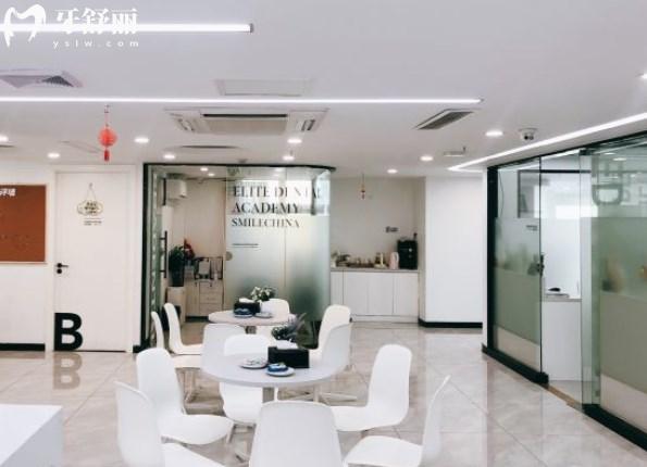 上海億大口腔門診部