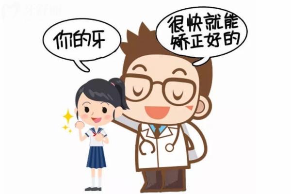 宣城牙齒矯正收費(fèi)貴不貴