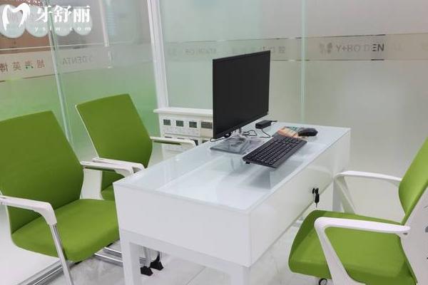 蘇州英博口腔地址