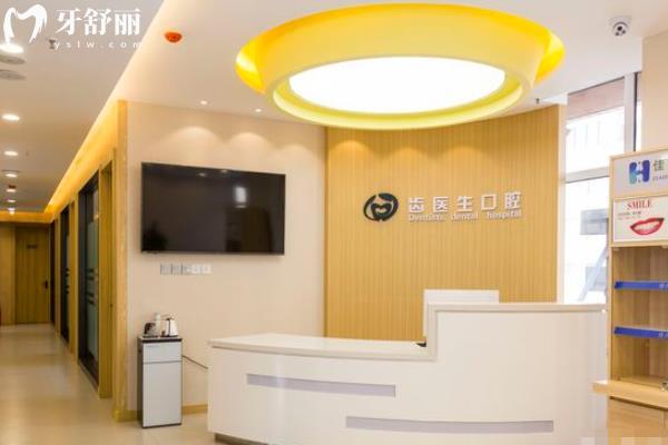 大連的口腔醫(yī)院價格表